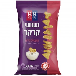 Beigel Beigel Nish coktail  Salt